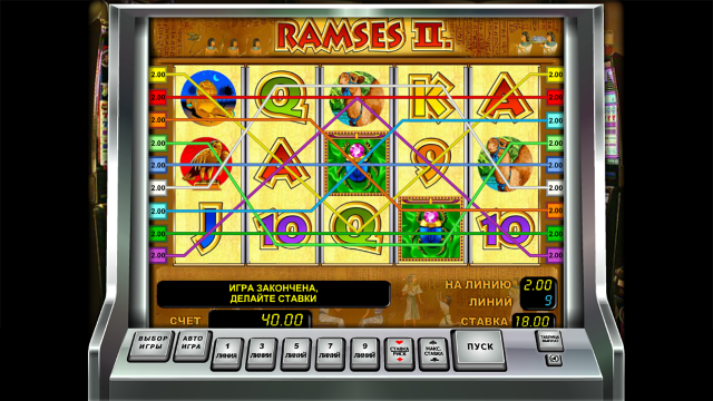 Ramses II 9